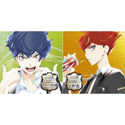 【キャラクターソング】VitaminR Amazing Supplement Boys,W6 1st Impact ~Eita&Tsukasa~ (CV.岸尾だいすけ&吉野裕行)