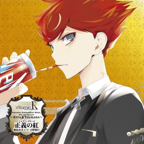 キャラクターソング Vitaminr Amazing Supplement Boys W6 1st Impact Eita Tsukasa Cv 岸尾だいすけ 吉野裕行 アニメイト