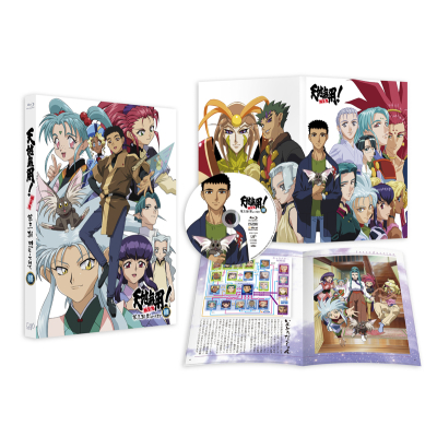 【Blu-ray】TV 天地無用! 魎皇鬼 第三期 纏