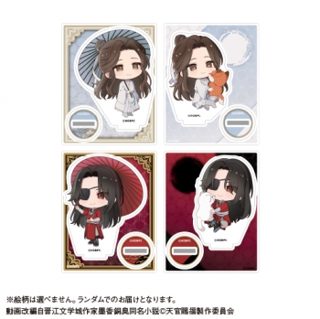 グッズ-スタンドポップ】アニメ「天官賜福 貮」 トレーディングミニ 