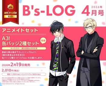雑誌】B