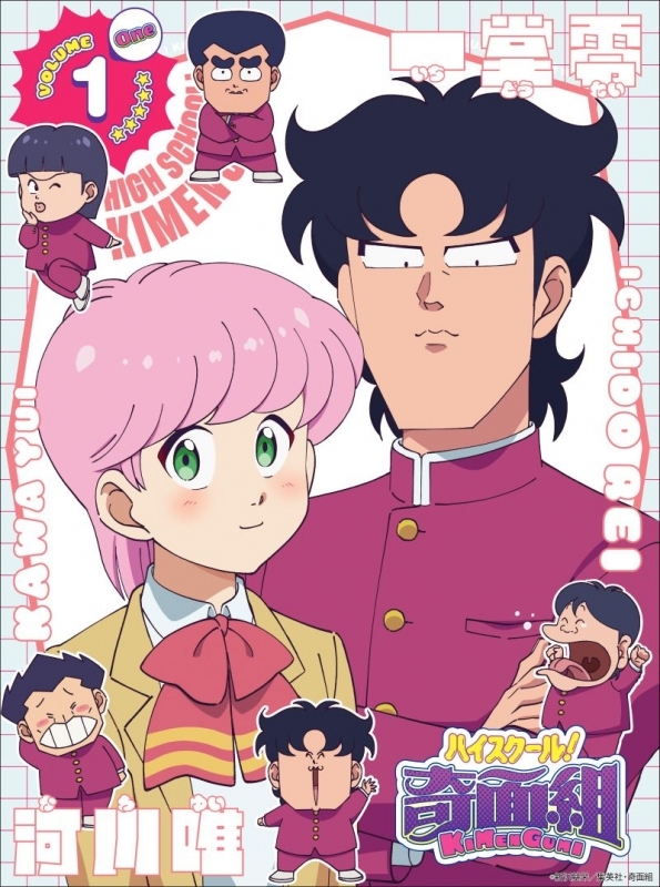 【ポイント還元版(20%)・特典なし】【Blu-ray】TV ハイスクール!奇面組 1【完全生産限定版】