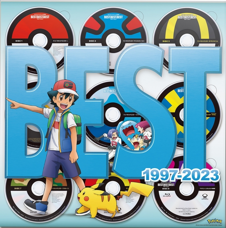 【アルバム】TV ポケットモンスター ポケモン TV アニメ主題歌 BEST OF BEST OF BEST 1997-2023 完全生産限定盤 BD付