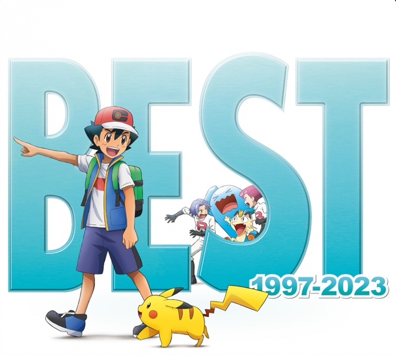 【アルバム】TV ポケットモンスター ポケモン TV アニメ主題歌 BEST OF BEST OF BEST 1997-2023 通常盤