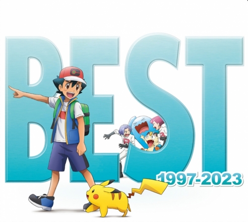 アルバム Tv ポケットモンスター ポケモン Tv アニメ主題歌 Best Of Best Of Best 1997 23 通常盤 アニメイト