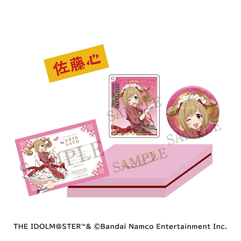 グッズ > その他グッズ > 【グッズ-セットもの】アイドルマスター 