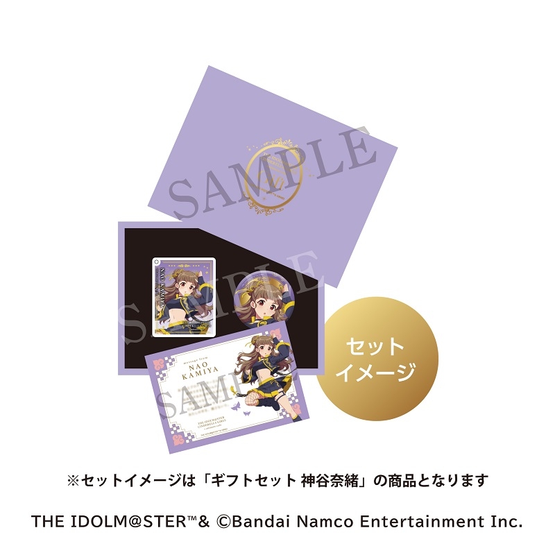 グッズ > その他グッズ > 【グッズ-セットもの】アイドルマスター 