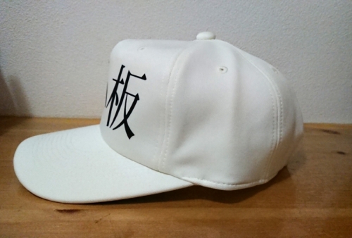 グッズ 帽子 はたらく細胞 血小板 帽子 缶バッチ付きセット アニメイト