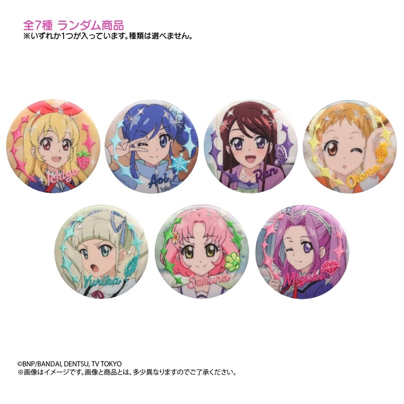 【グッズ-バッチ】アイカツ！ 刺繍缶バッジ