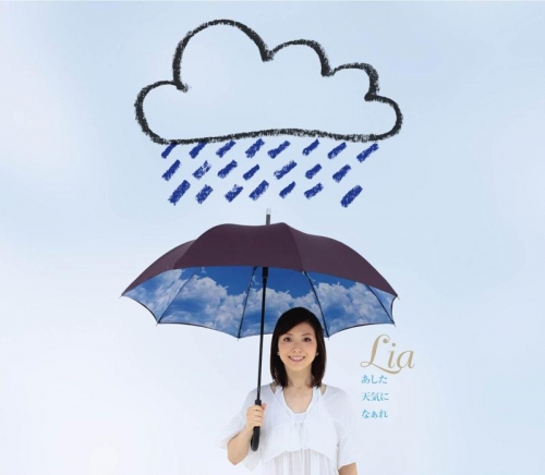 主題歌 Tv 大魔神カノン Ed あした天気になぁれ Lia アニメイト