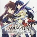 【アルバム】AQUAPLUS VOCAL COLLECTION VOL.11の画像