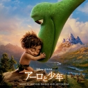 【サウンドトラック】映画 アーロと少年 オリジナル・サウンドトラックの画像