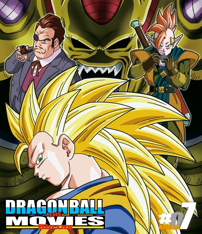 【Blu-ray】劇場版 DRAGON BALL THE MOVIES #07