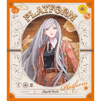 【ポイント還元版(20%)・特典なし】【音楽】樋口楓/2ndミニアルバム「PLATFORM」【初回限定盤】