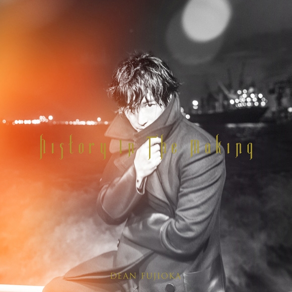 【アルバム】DEAN FUJIOKA/History In The Making 通常盤 Artist Edition