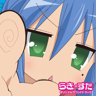 【サウンドトラック】TV らき☆すた オリジナルサウンドトラック