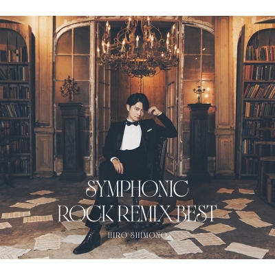 【airavalky還元版(20%)・特典なし】【音楽】下野 紘/下野 紘シンフォニックロック・リミックスベスト【初回限定盤】