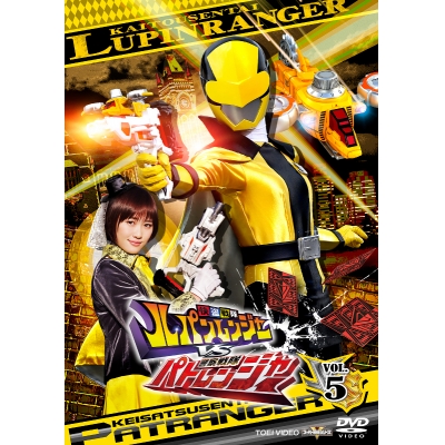 【DVD】TV 快盗戦隊ルパンレンジャーVS警察戦隊パトレンジャー VOL.5