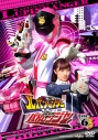 【DVD】TV 快盗戦隊ルパンレンジャーVS警察戦隊パトレンジャー VOL.6の画像