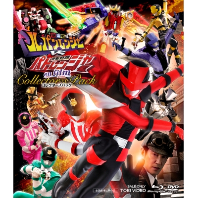 【Blu-ray】映画 快盗戦隊ルパンレンジャーVS警察戦隊パトレンジャー en film コレクターズパック