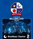 【Blu-ray】THE IDOLM@STER MILLION LIVE! 4thLIVE TH@NK YOU for SMILE! LIVE DAY2の画像