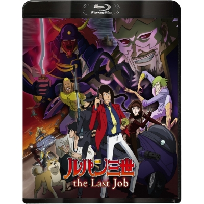【Blu-ray】ルパン三世 the Last Job
