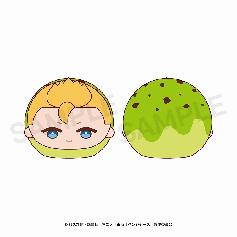 東京リベンジャーズ ぬいすくりーむ 花垣武道