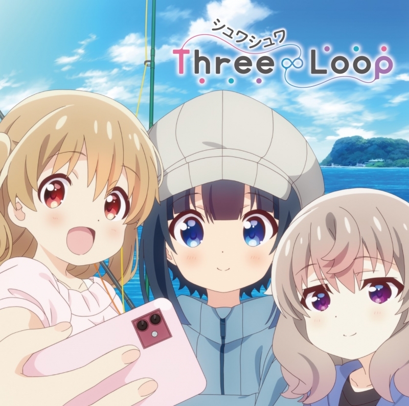 【主題歌】TV スローループ ED「シュワシュワ」/Three∞Loop 初回限定盤