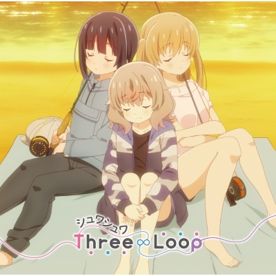 【主題歌】TV スローループ ED「シュワシュワ」/Three∞Loop 通常盤