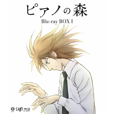 【Blu-ray】TV ピアノの森 BOX I