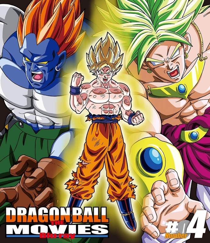 【Blu-ray】劇場版 DRAGON BALL THE MOVIES #04