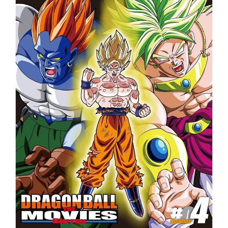 Blu Ray 劇場版 Dragon Ball The Movies 04 アニメイト Blu Ray 劇場版 Dragon Ball The Movies 04 アニメイト