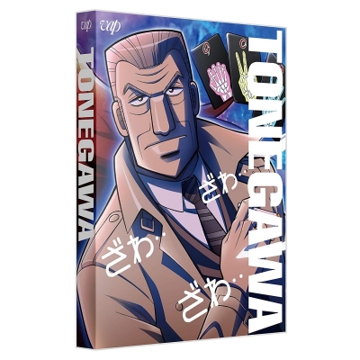 【Blu-ray】TV 中間管理録トネガワ 上巻 BOX