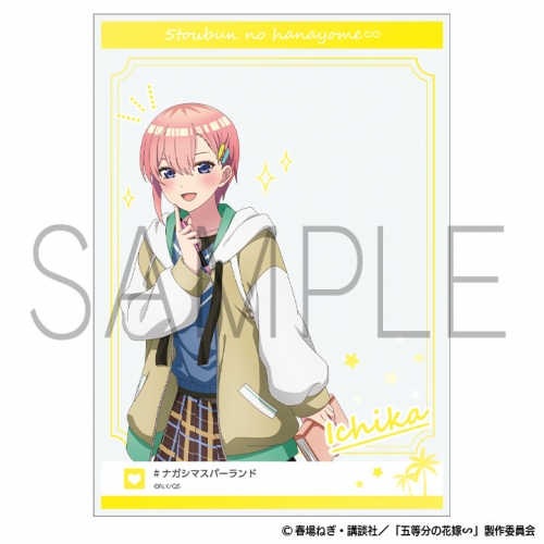 グッズ】五等分の花嫁∽ ナガシマスパーランドコラボ アクリルカード 