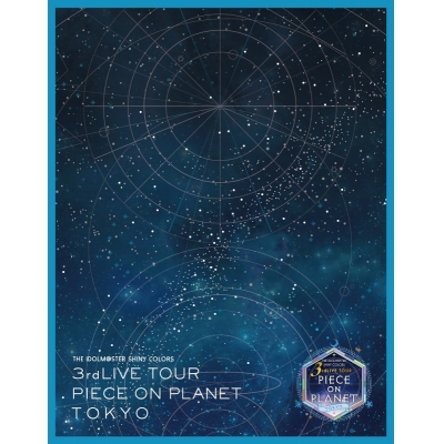 【Blu-ray】THE IDOLM@STER SHINY COLORS 3rdLIVE TOUR PIECE ON PLANET / TOKYO