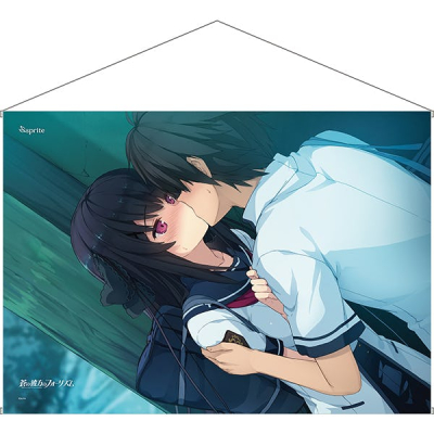 【グッズ-タペストリー】蒼の彼方のフォーリズム 鳶沢みさき キスシーンタペストリー