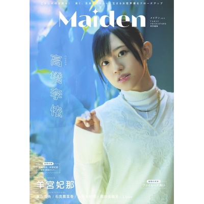 【ムック】Maiden vol.2 TVガイドVOICE STARS特別編集 通常版