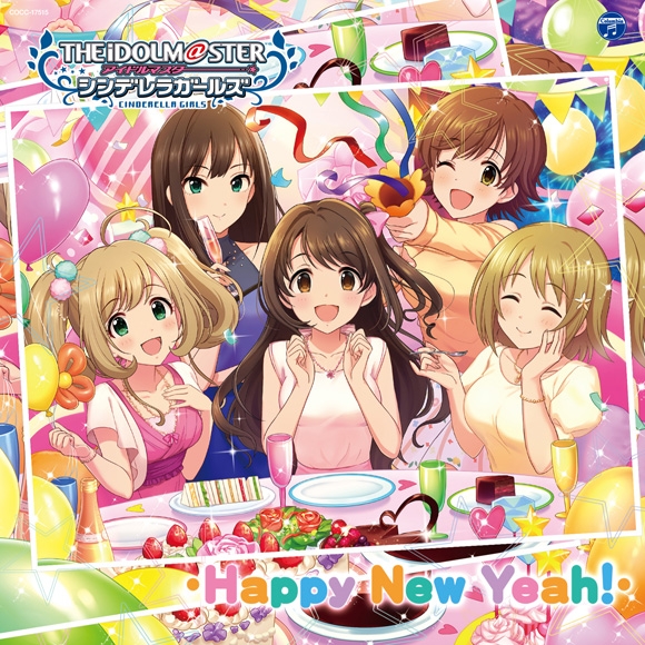 【キャラクターソング】THE IDOLM@STER CINDERELLA GIRLS STARLIGHT MASTER 25 Happy New Yeah!