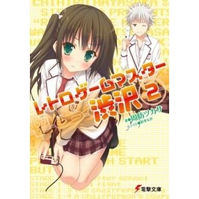 彩季なお 検索結果 アニメイト 彩季なお 検索結果 アニメイト