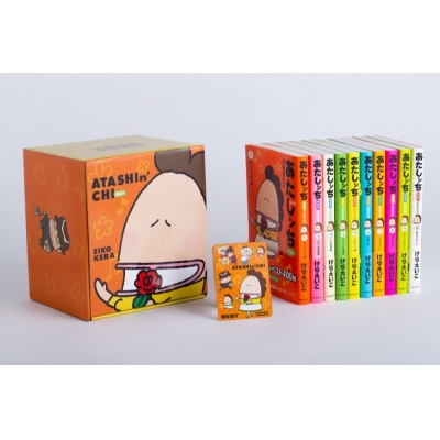 【コミック】あたしンち ベスト 全10巻セット オリジナルBOX入り