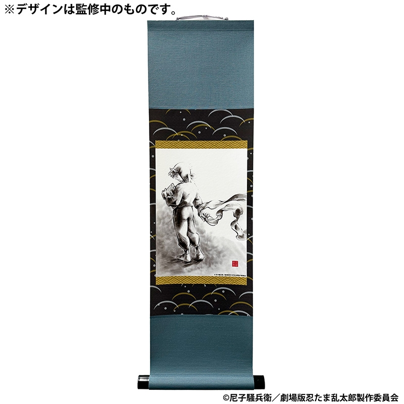 【グッズ-タペストリー】『劇場版 忍たま乱太郎 ドクタケ忍者隊最強の軍師』 オリジナル掛け軸
