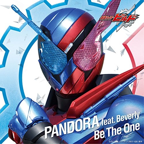 主題歌 Tv 仮面ライダービルド 主題歌 Be The One Pandora 通常盤 アニメイト