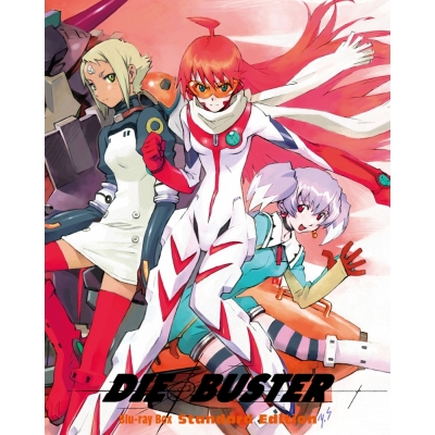 【Blu-ray】OVA トップをねらえ2! Blu-ray Box Standard Edition