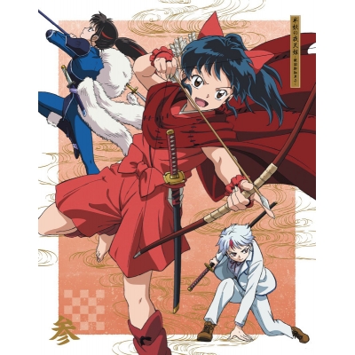 【Blu-ray】TV 半妖の夜叉姫 Blu-ray Disc BOX 3 完全生産限定版