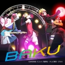 【レコード】TV BORUTO-ボルト- NARUTO NEXT GENERATIONS OP「BAKU」/いきものがかり 完全生産限定盤(アナログ盤)の画像