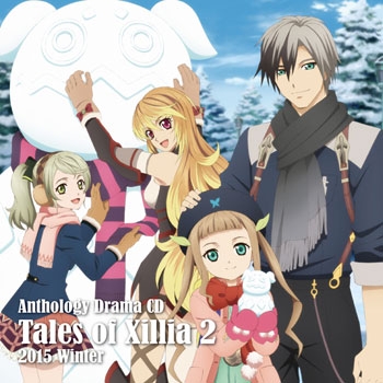 【ドラマCD】アンソロジードラマCD テイルズ オブ エクシリア2 2015 Winter