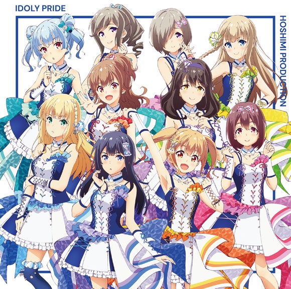 【キャラクターソング】IDOLY PRIDE 星見プロダクション IDOLY PRIDE 初回生産限定盤