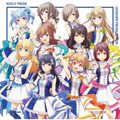 【キャラクターソング】IDOLY PRIDE 星見プロダクション IDOLY PRIDE 初回生産限定盤