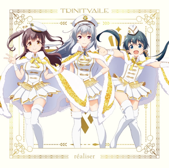 【キャラクターソング】IDOLY PRIDE TRINITYAiLE realiser