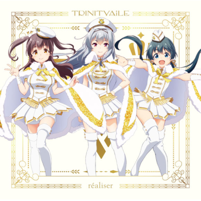【キャラクターソング】IDOLY PRIDE TRINITYAiLE realiser